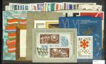 Годовой набор марок СССР 1972 г.