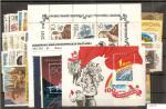 Годовой набор марок СССР 1989 г.