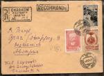 1949 год. Украина(Харьков)-Австрия