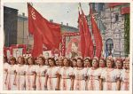 Всесоюзный парад физкультурников в Москве 1945г.