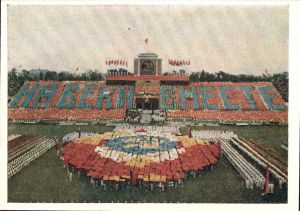 Москва.Физкультурный парад 1954 г.Финал парада ― Лучший магазин по коллекционированию pugachev-studio.ru