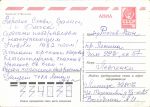 С Новым годом!1981г.