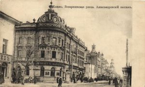 Казань  ― Лучший магазин по коллекционированию pugachev-studio.ru
