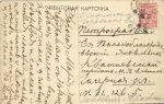 Тифлис 