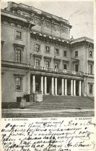 Санкт-Петербург.Михайловский замок  ― Лучший магазин по коллекционированию pugachev-studio.ru
