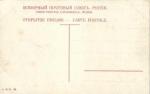 Санкт-Петербург.