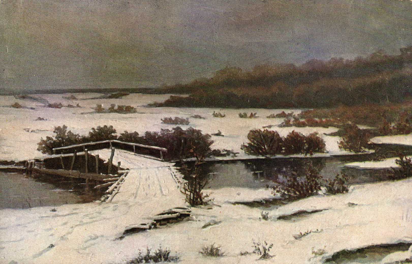 Волков Ефим Ефимович первый снег