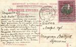Санкт-Петербург.