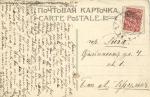 Санкт-Петербург.