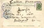 Санкт-Петербург.