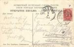 Санкт-Петербург.