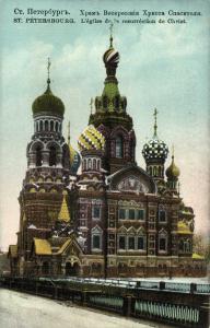 Санкт-Петербург. ― Лучший магазин по коллекционированию pugachev-studio.ru