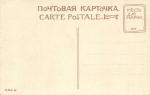 Санкт-Петербург.