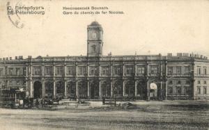 Санкт-Петербург. ― Лучший магазин по коллекционированию pugachev-studio.ru