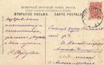 Санкт-Петербург.