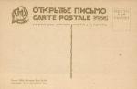 Москва.Уголки Москвы.(Арт.1126)