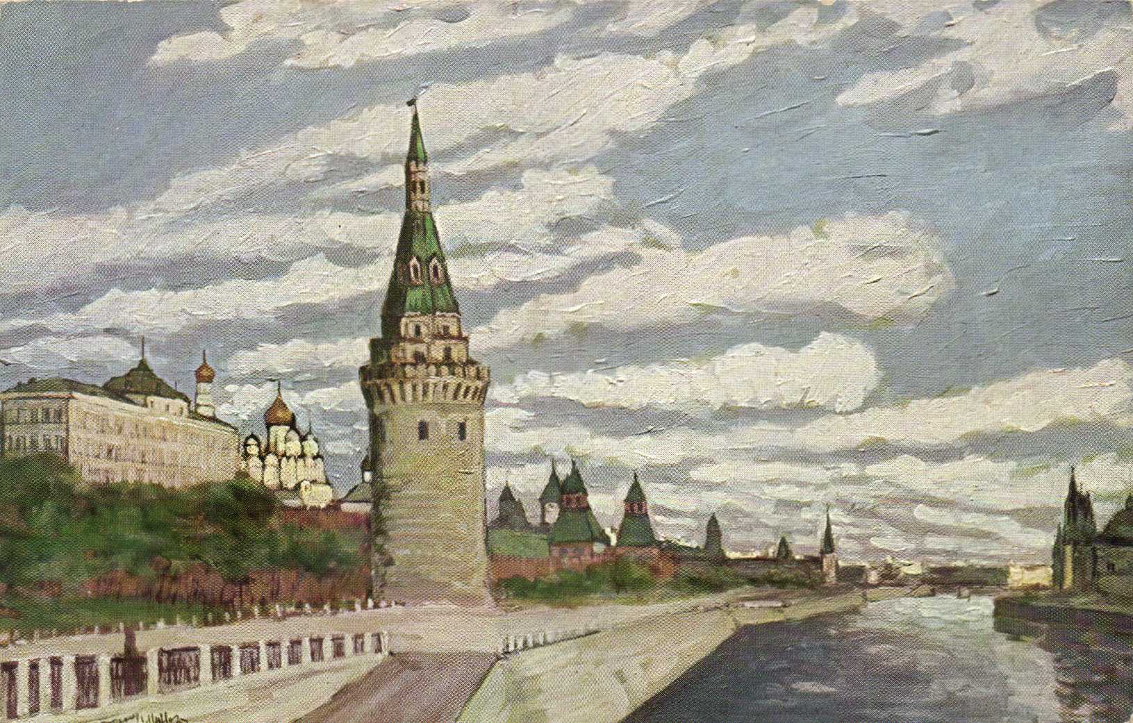 Москва Кремль арт