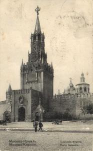 Москва. Спасские ворота.(Арт.0747) ― Лучший магазин по коллекционированию pugachev-studio.ru