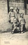 Китайские дети 
