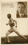 Алексей Максунов рекордсмен СССР по бегу на длинные дистанции 