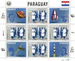Космос Парагвай лист 