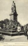 Нижний-Новгород Памятник Александру II