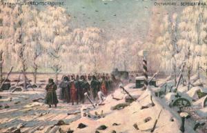 В.Верещагин  ― Лучший магазин по коллекционированию pugachev-studio.ru