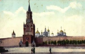 Москва.(Арт.0369) ― Лучший магазин по коллекционированию pugachev-studio.ru