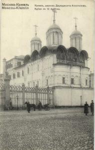 Москва.Кремль.(Арт.1002) ― Лучший магазин по коллекционированию pugachev-studio.ru