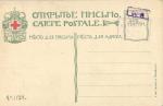 Москва.Успенский Собор.(Арт.0788)