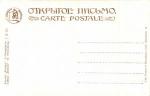С.Соломко 