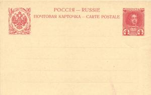 Почтовая карточка  ― Лучший магазин по коллекционированию pugachev-studio.ru