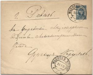 Почтовая История России  Ревель-Мценск  ― Лучший магазин по коллекционированию pugachev-studio.ru