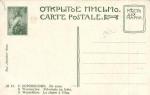 С.Ворошилов 