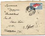 Почтовый конверт Ленинград -Германия (Сахалин Белый )