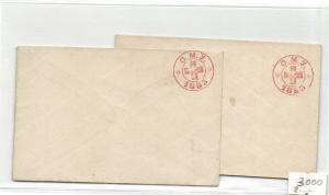 1883 г.Почтовый конверт  ― Лучший магазин по коллекционированию pugachev-studio.ru