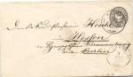 1877 г.Почтовый конверт 
