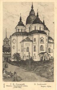 Г.К.Лукомский  ― Лучший магазин по коллекционированию pugachev-studio.ru