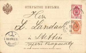Открытое письмо Иудаика  ― Лучший магазин по коллекционированию pugachev-studio.ru