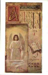 Е.Бём  ― Лучший магазин по коллекционированию pugachev-studio.ru