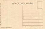 Первая Мировая Война Карикатура 