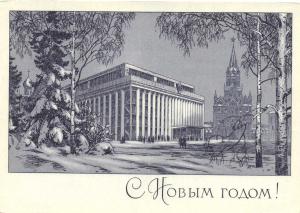 С Новым годом 1968 г. ― Лучший магазин по коллекционированию pugachev-studio.ru