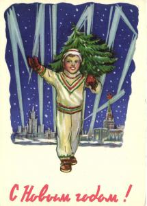 С Новым годом 1959 г. ― Лучший магазин по коллекционированию pugachev-studio.ru