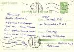 С Новым годом 1964 г.