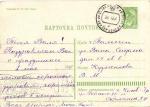 С праздником 1 мая 