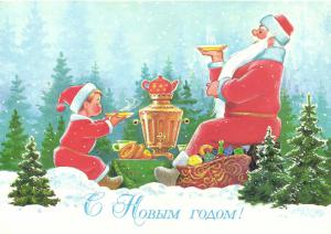 С Новым годом В.Зарубин 1987 г. ― Лучший магазин по коллекционированию pugachev-studio.ru