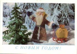 С Новым годом 1979 г. ― Лучший магазин по коллекционированию pugachev-studio.ru