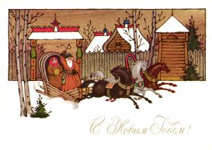 С Новым годом 1980 г. ― Лучший магазин по коллекционированию pugachev-studio.ru