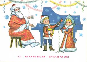 С Новым годом 1980 г. ― Лучший магазин по коллекционированию pugachev-studio.ru
