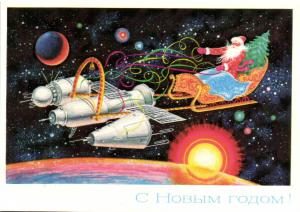 С Новым годом 1975 г. ― Лучший магазин по коллекционированию pugachev-studio.ru